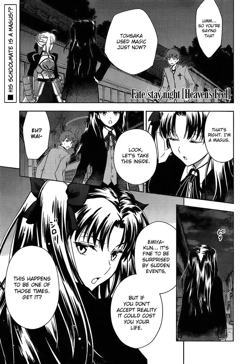 Fate/Stay Night - Heaven's Feel Chapter 7 2